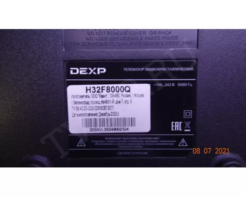 320L 320E9 2X6 6S1P 1210