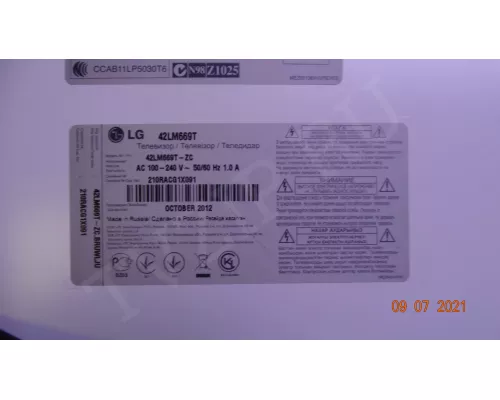 42" ART TV REV 0.4 1 R-TYPE 6920L-0001C