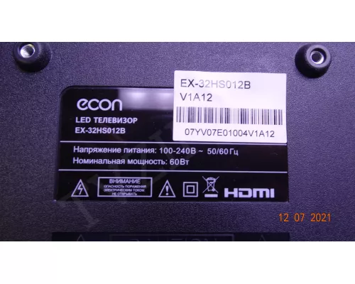 MS-L2082 V2 ECON EX-32HS012B MS-L2082 V2 ECON EX-32HS012B