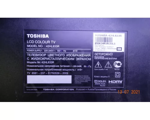 6917L-0061A