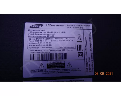 14Y_40VNB5SR2LV0.2 R 14Y_40VNB5SL2LV0.3 L Samsung UE40H5270AU 14Y_40VNB5SR2LV0.2 R 14Y_40VNB5SL2LV0.3 L Samsung UE40H5270AU