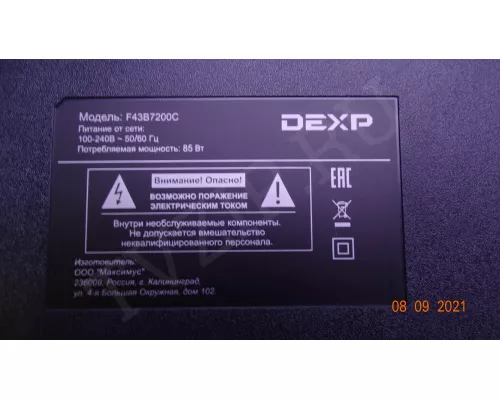 LB-C430F14-E1-L-G1-SE2