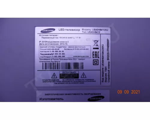 14Y_40VNB5SR2LV0.2 R 14Y_40VNB5SL2LV0.3 L Samsung UE40H6410AU 14Y_40VNB5SR2LV0.2 R 14Y_40VNB5SL2LV0.3 L Samsung UE40H6410AU