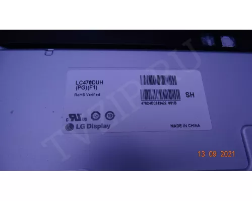 47" V14 SDRT REV0.8 6 R1-TYPE НУЖНО КЛЕИТЬ ЛИНЗЫ