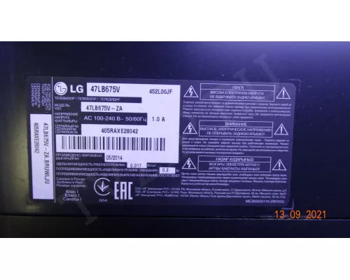 47" V14 SDRT REV0.8 6 R1-TYPE НУЖНО КЛЕИТЬ ЛИНЗЫ