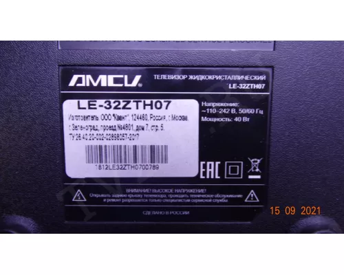 320L(320E9) 2X6 6S1P 1210