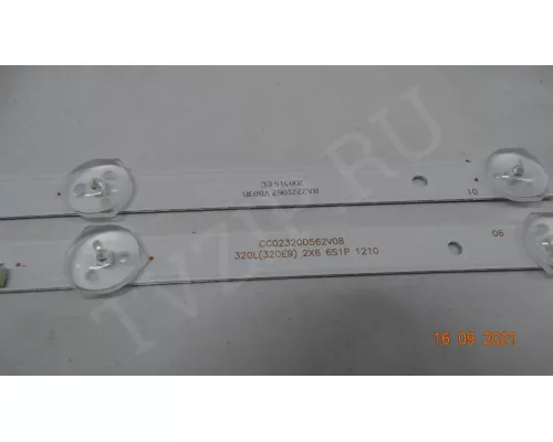 320L(320E9) 2X6 6S1P 1210