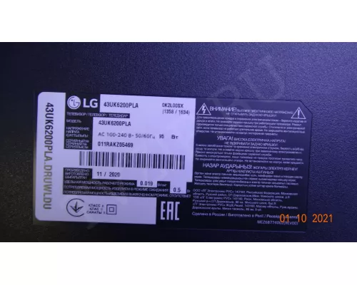 HL-99430CSP1313-0701S-02 A4 3X7