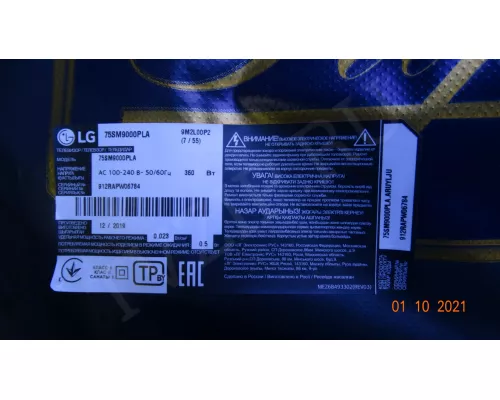 EAX68942705(1.0) EBU65524304 EAX68942705(1.0) EBU65524304