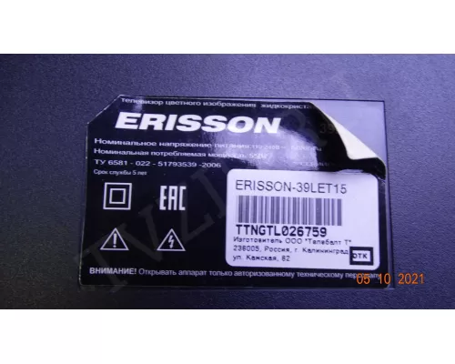 T0T-39B2600-8X5-5EA-L