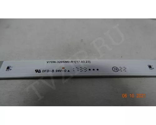 V7DN-320SM0-R1