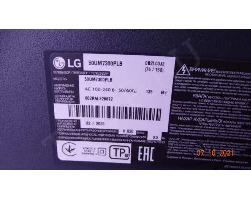 SSC_Y19_TRIDENT_50UM73_REV00_180705