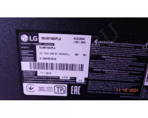 SSC_Y19_TRIDENT_55UM 73&75_REV01_180703