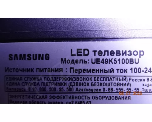 47-6021079 SAMSUNG UE49K5100BU 47-6021079 SAMSUNG UE49K5100BU