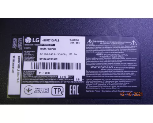 HC490DGG-SLTLB-719X LG 49UM7100PLB HC490DGG-SLTLB-719X LG 49UM7100PLB