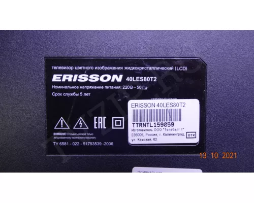 5800-W40001-RP00 VER.10 5800-W40001-RP00 VER.10