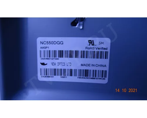 SSC 55UK63 8LED