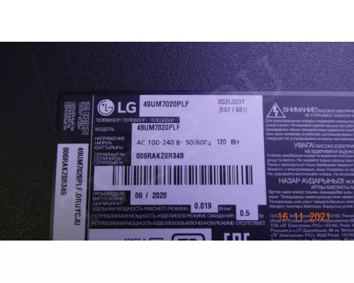 HC490DGG-SLTLB-719X HC490DGG-SLTLB-719X