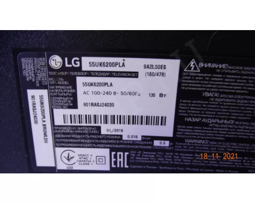 SSC_55UK63_8LED_SVL550AS4&AT5_REV1.0_171201 НЕКОМПЛЕКТ