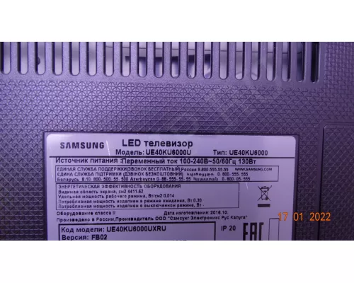 LM41-00120R LM41-00120S. Нет 1 планки!