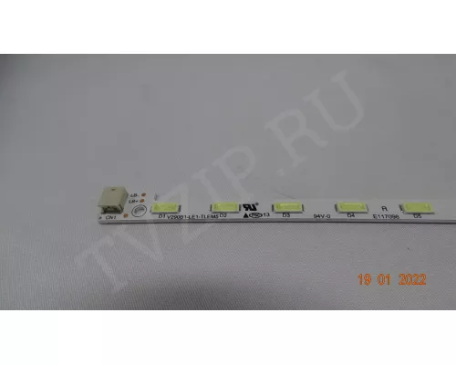Новая подсветка V290B1-LE1-TLEM5 Новая подсветка V290B1-LE1-TLEM5