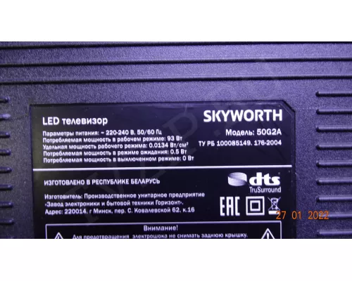 RF-AZ500E32-0501S-10 A1