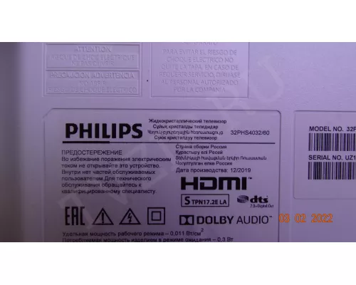 LB-PM3030-GJD2P53153X7AHE2-Y