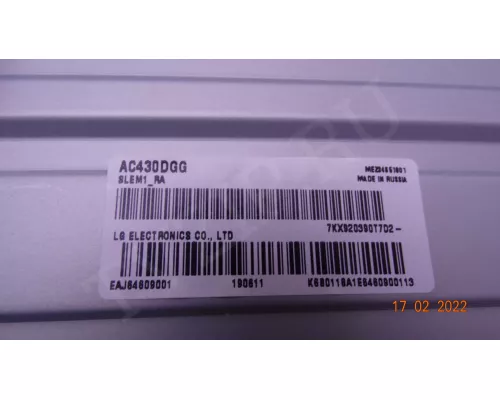 LG43D07-ZC31AG-04. 1 Планка из 3 !
