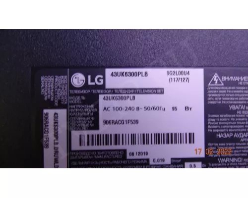 LG43D07-ZC31AG-04. 1 Планка из 3 !
