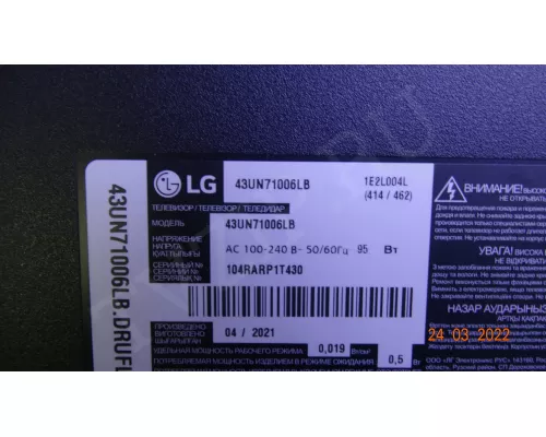 SSC_43UK63_7LED_REV01_180228 SSC_43UK63_7LED_REV01_180228