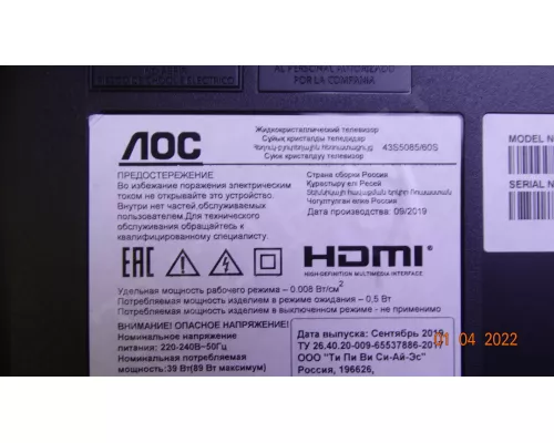 M08-TPT43030-0801N-3316F