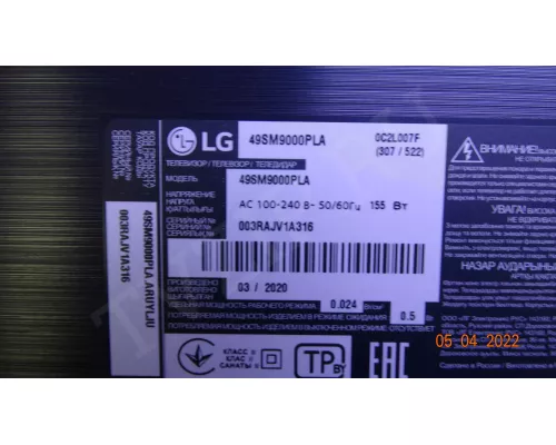 SSC 49SK85(36B) case2 R00 170915 LG 49SM9000PLA