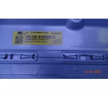 Корыто в сборе с LED подсветкой