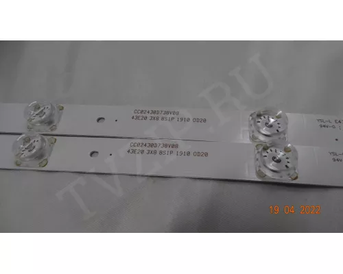43E20 3X8 8S1P 1910 0D20. 1 Планки из 3!