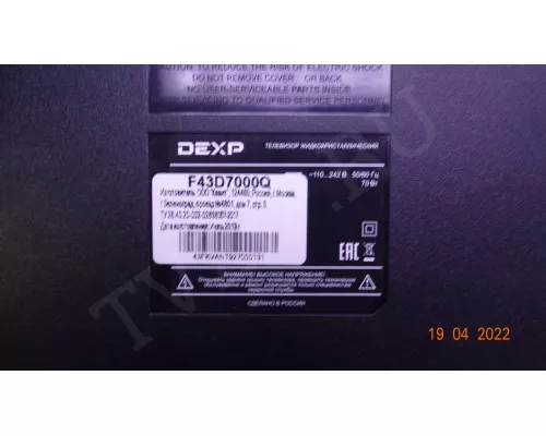 43E20 3X8 8S1P 1910 0D20. 1 Планки из 3!