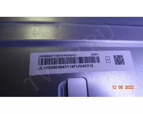 WN4640R