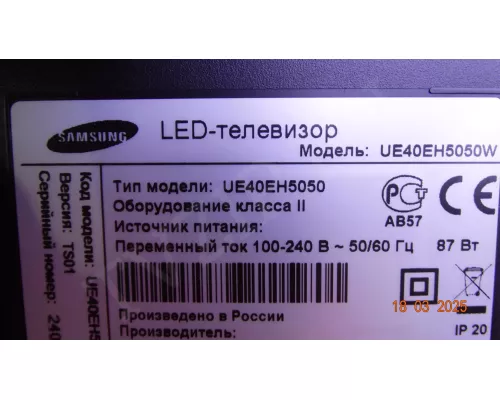 D1GE-400SCA-R2 D1GE-400SCB-R2 SAMSUNG UE40EH5050W