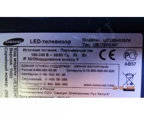 D1GE-320SC1-R3 SAMSUNG UE32EH5307K