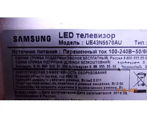 HV430FHB-N1A 47-6021139 SAMSUNG UE43N5570AU
