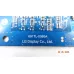 6917L-0080A для телевизоров LG