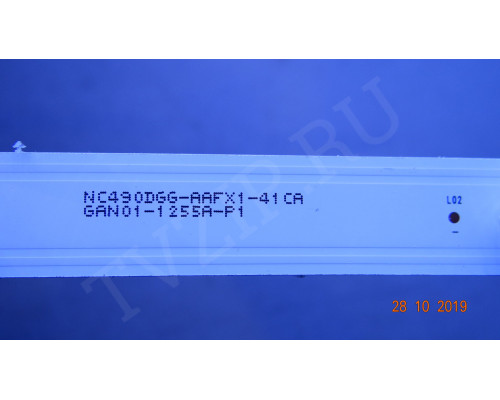 GAN01-1255A-P1 GAN01-1256A-P1