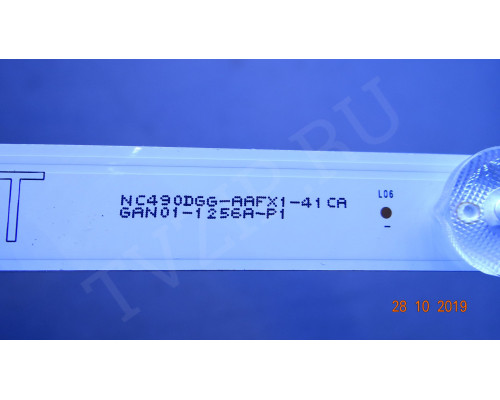 GAN01-1255A-P1 GAN01-1256A-P1