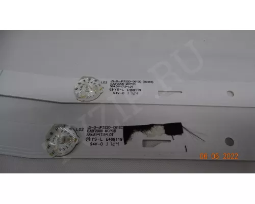 JS-D-JP3220-061EC (60416)