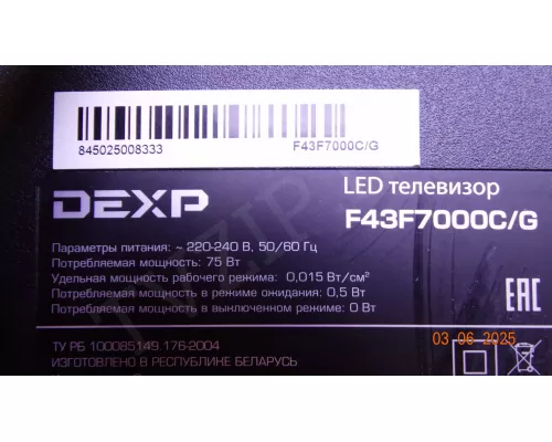 CCPD-XR425-001 V1.0 CCPD-XL425-001 V1.0 DEXP F43F7000C/G