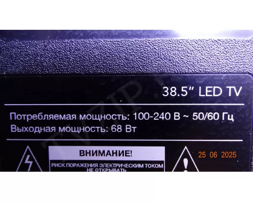 SJ.YM.D3850701-3030CS-M MANYA 38.5 LED TV