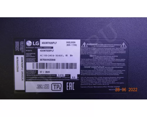 SSC_43UK63_7LED_REV01_180228