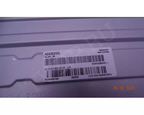 LG INNOTEK DRT 43INCH A-TYPE LED ARRAY REV0.0 180220