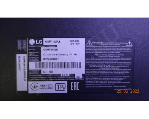 LG INNOTEK DRT 43INCH A-TYPE LED ARRAY REV0.0 180220