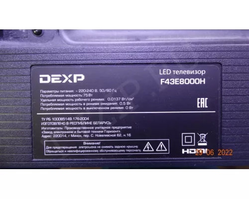 WF-M601-UWH2