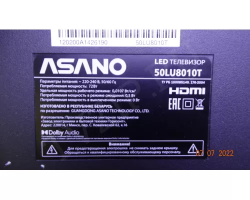 08-50C-3528-0D35-5X14-969.9X10